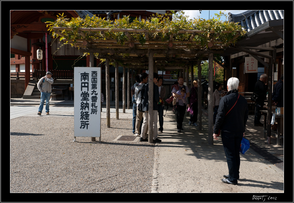 Nara, Japonsko / Nara, Japan, photo 214 of 224, 2012, DSC02827.jpg (354,288 kB)