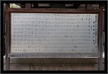 Nara, Japonsko / Nara, Japan, thumbnail 117 of 224, 2012, DSC02416.jpg (267,976 kB)