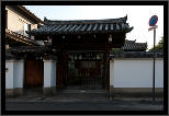 Nara, Japonsko / Nara, Japan, thumbnail 138 of 224, 2012, DSC02554.jpg (178,593 kB)