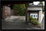 Nara, Japonsko / Nara, Japan, thumbnail 152 of 224, 2012, DSC02615.jpg (275,302 kB)