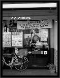 Nara, Japonsko / Nara, Japan, thumbnail 169 of 224, 2012, DSC02670.jpg (168,026 kB)