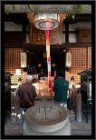 Nara, Japonsko / Nara, Japan, thumbnail 215 of 224, 2012, DSC02831.jpg (231,758 kB)